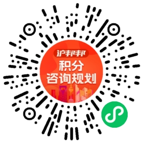 一对一规划顾问