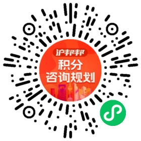 一对一规划顾问