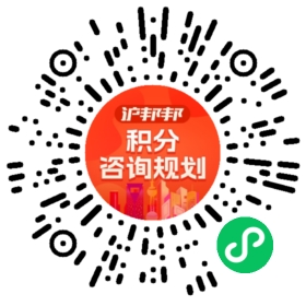 一对一规划顾问