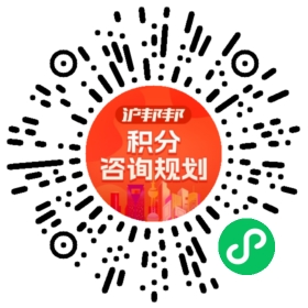 一对一规划顾问