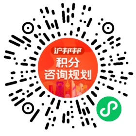 一对一规划顾问