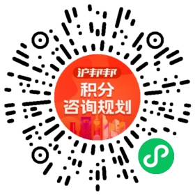 一对一规划顾问