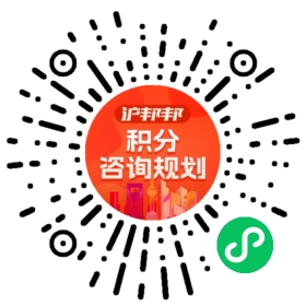 一对一规划顾问