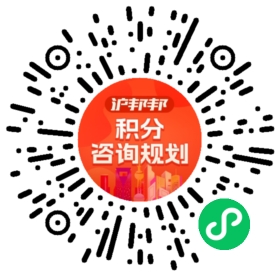 一对一规划顾问