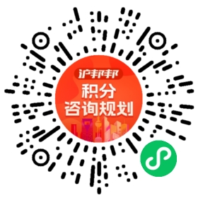 一对一规划顾问