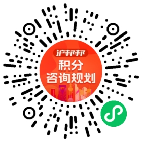 一对一规划顾问