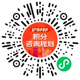 一对一规划顾问