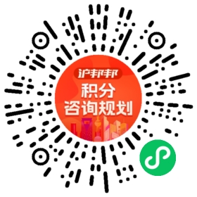 一对一规划顾问