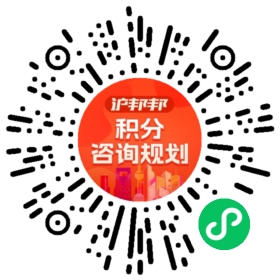 一对一规划顾问