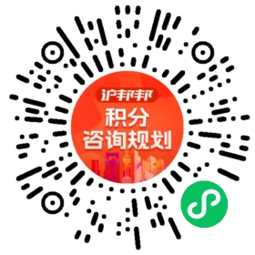 一对一规划顾问