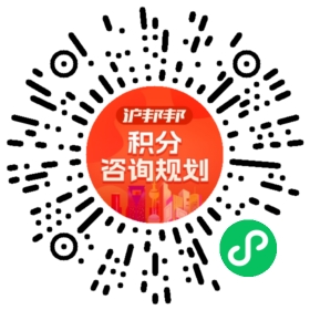 一对一规划顾问