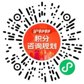 一对一规划顾问