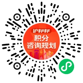 一对一规划顾问
