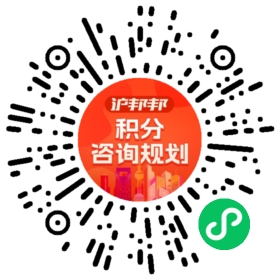 一对一规划顾问