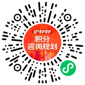 一对一规划顾问