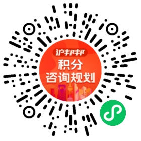 一对一规划顾问