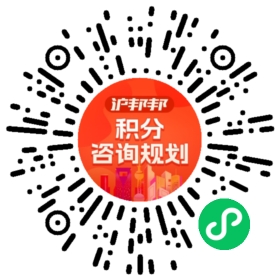 一对一规划顾问