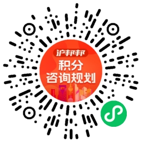 一对一规划顾问