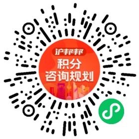 一对一规划顾问