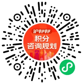 一对一规划顾问