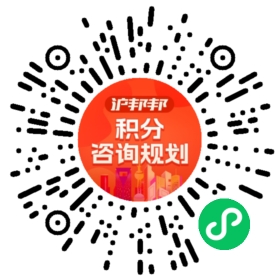 一对一规划顾问