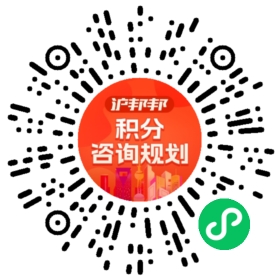 一对一规划顾问