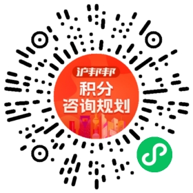 一对一规划顾问