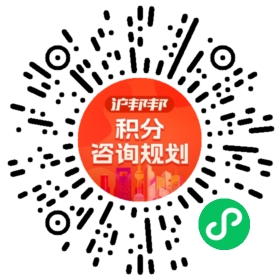 一对一规划顾问