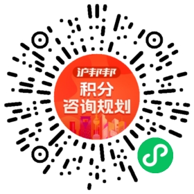 一对一规划顾问