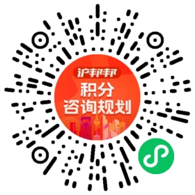 一对一规划顾问