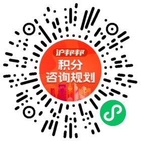 一对一规划顾问