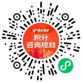 一对一规划顾问