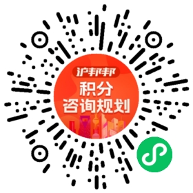 一对一规划顾问