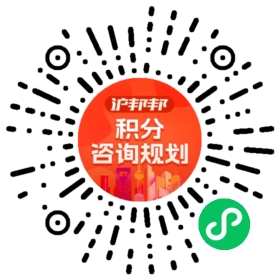一对一规划顾问