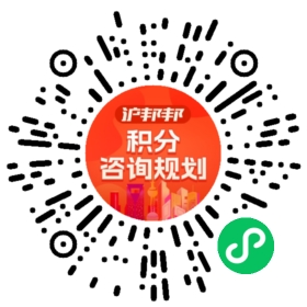 一对一规划顾问