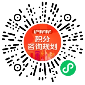 一对一规划顾问