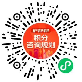 一对一规划顾问