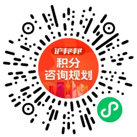 一对一规划顾问