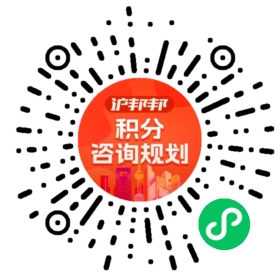 一对一规划顾问
