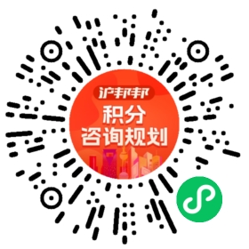 一对一规划顾问