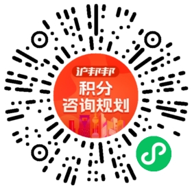 一对一规划顾问
