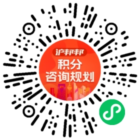 一对一规划顾问
