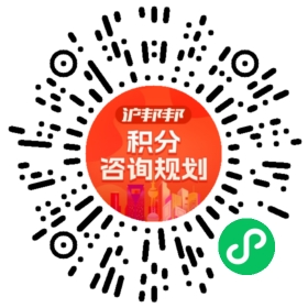 一对一规划顾问