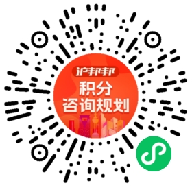 一对一规划顾问
