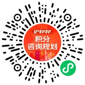 一对一规划顾问
