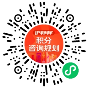 一对一规划顾问