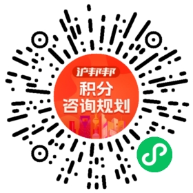 一对一规划顾问