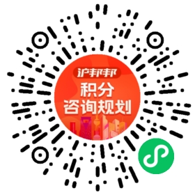 一对一规划顾问