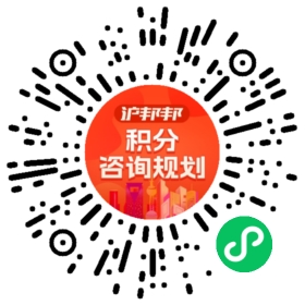一对一规划顾问