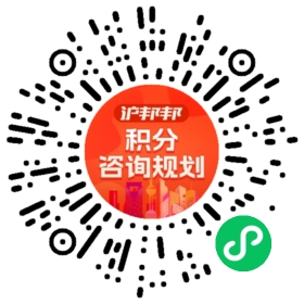 一对一规划顾问